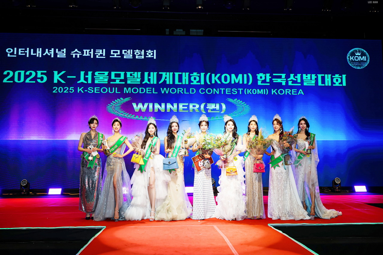 <div style="padding: 1em;">     <p style="line-height: 1.1;"><strong><span style="color: rgb(255, 255, 255); font-size: 30px; letter-spacing: -1px;">2026 K-서울 모델<br>세계대회 한국선발대회</span></strong></p>     <div style="display: inline-block; background-color: #f0b400; color: white; font-weight: bold; font-size: 14px; padding: 8px 16px; border-radius: 8px; cursor: pointer; text-align: center; box-shadow: 2px 2px 5px rgba(0, 0, 0, 0.2);">         접수중     </div> </div>