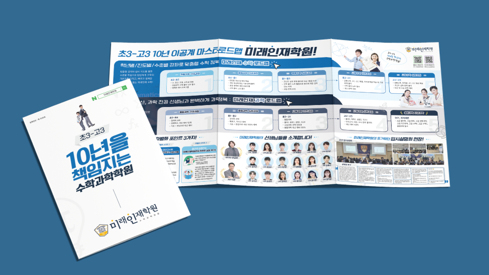 리플렛 미리보기