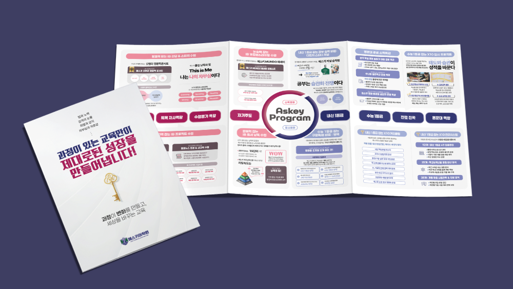 리플렛 미리보기