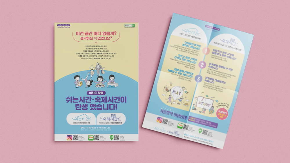 전단/포스터 미리보기