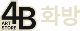 4b화방