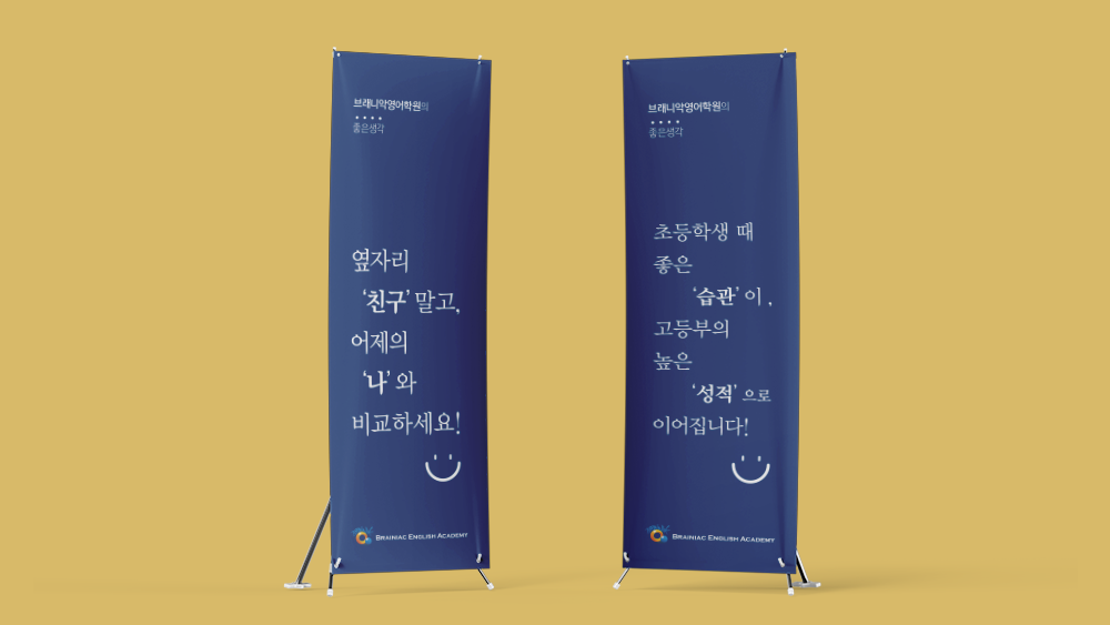 X배너 미리보기