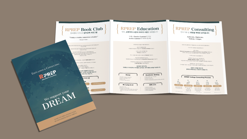 리플렛 미리보기