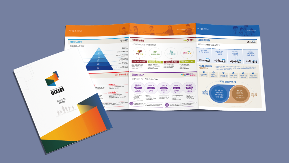 리플렛 미리보기