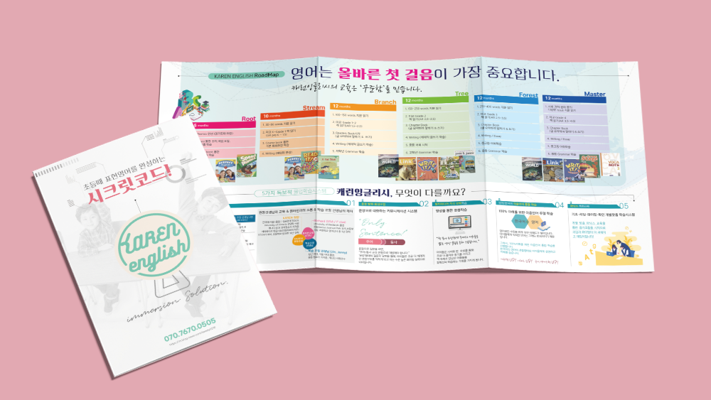 리플렛 미리보기