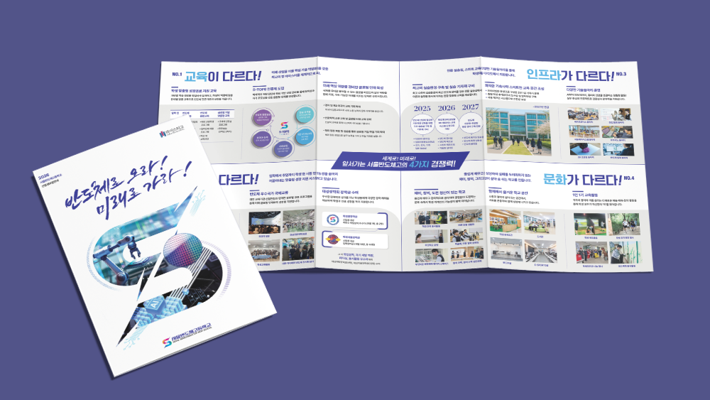 리플렛 미리보기