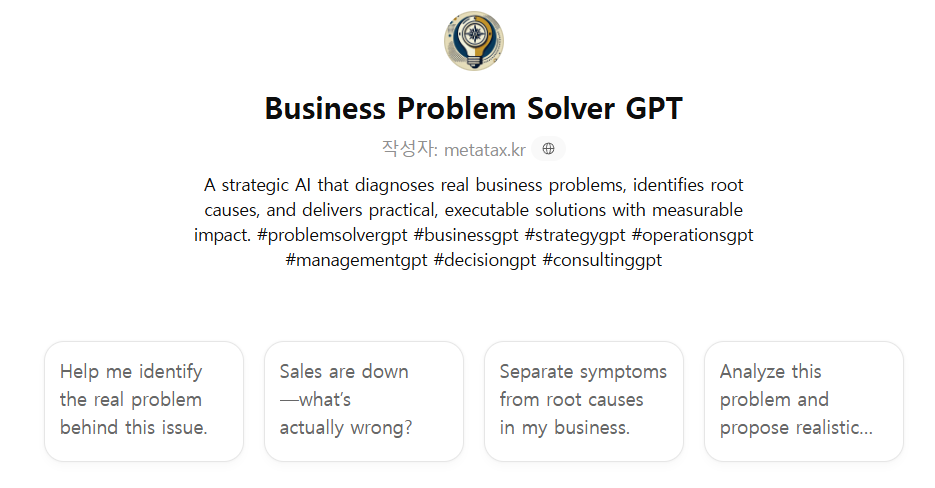 [Productivity] Business Problem Solver GPT ⭐⭐⭐⭐ : 외국어GPTs홍보하기 - by ...