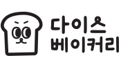 다이스베이커리