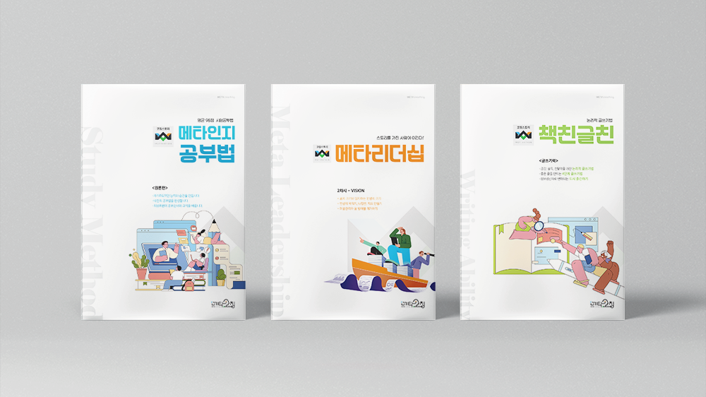 교재표지 미리보기