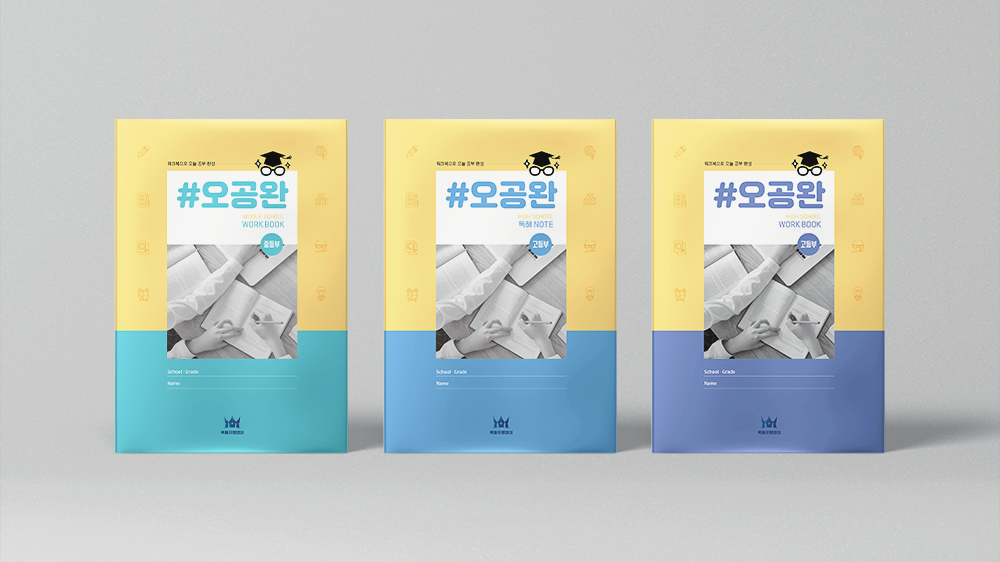 교재표지 미리보기