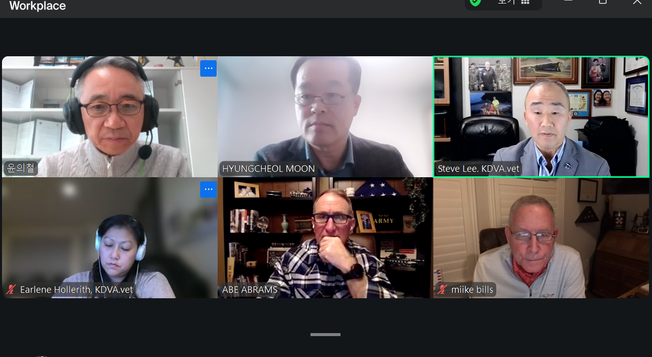 2026년 코리아 지역 운영 전략회의 (1.23)