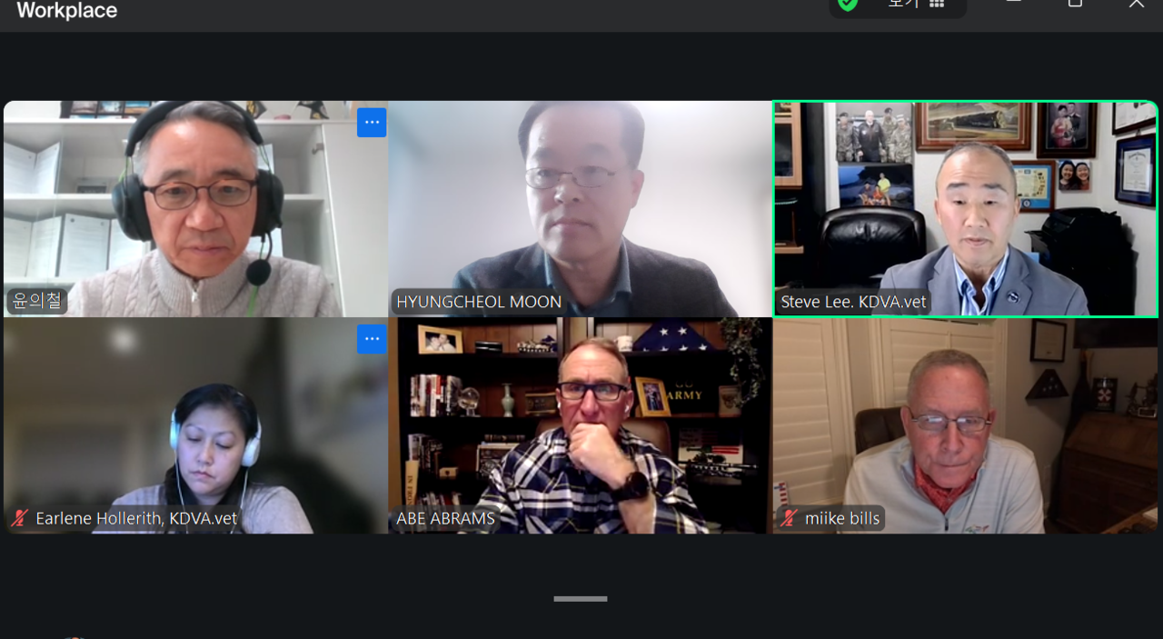 2026년 코리아 지역 운영 전략회의 (1.23)