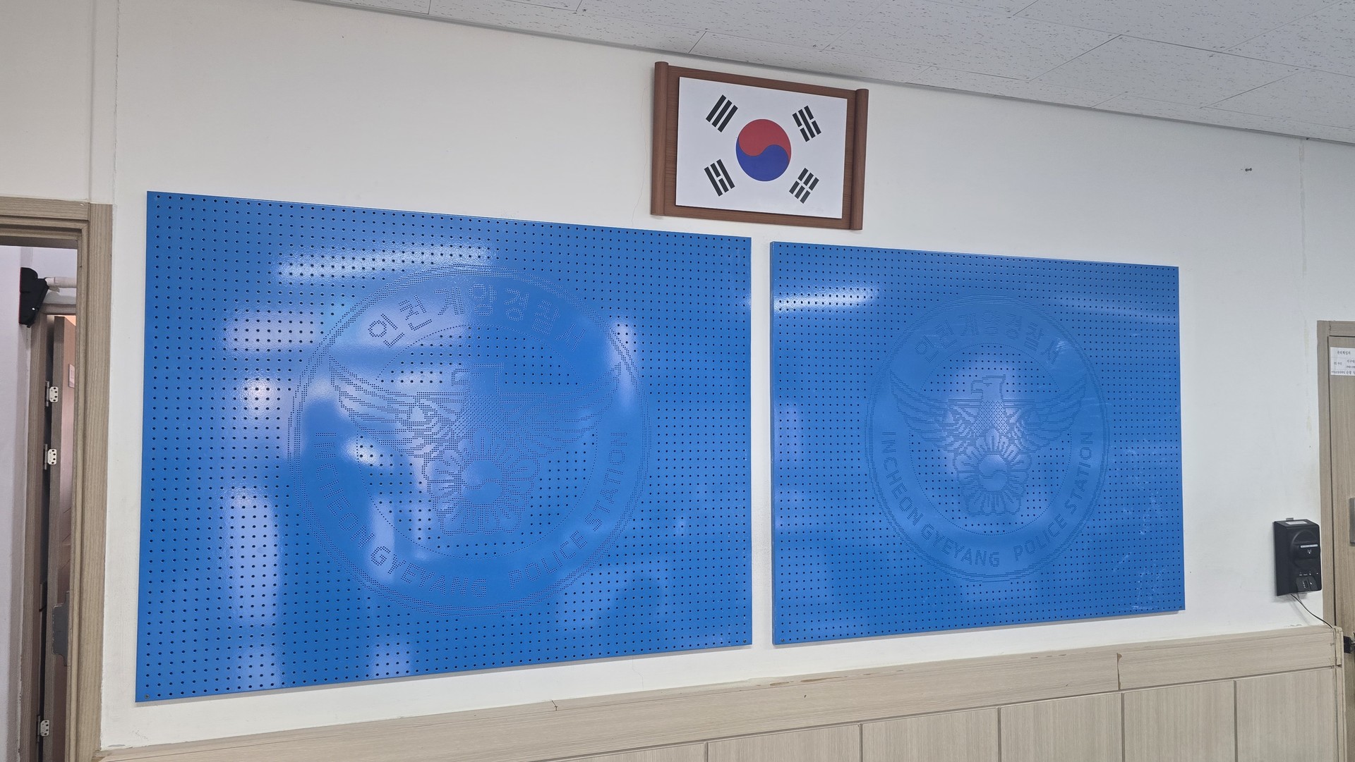 계양산지구대 (계양산로 92)