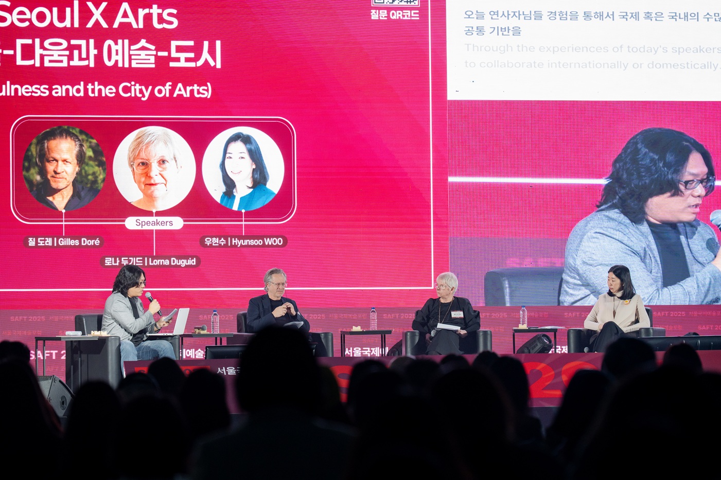 Session 2 — Arts Talk: “Seoul × Arts” chaired by Prof. WoongJo CHANG, Hongik University