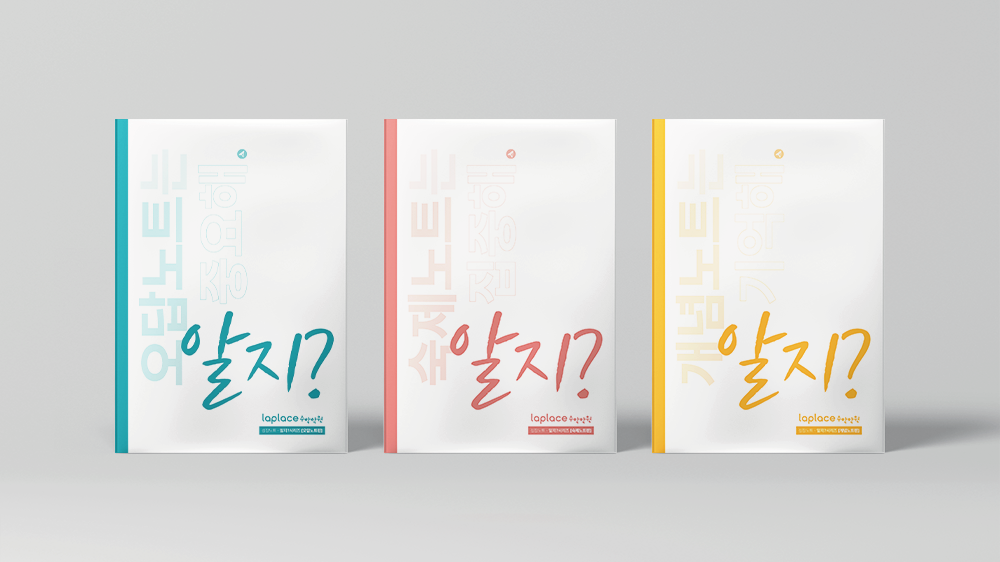 교재표지 미리보기