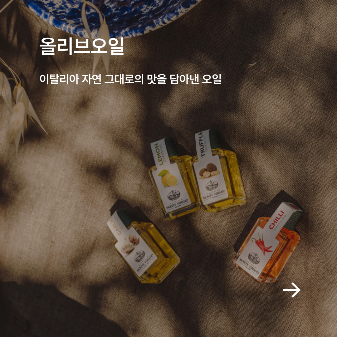 몬테비비아노