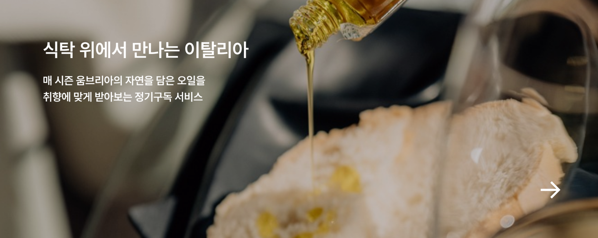몬테비비아노