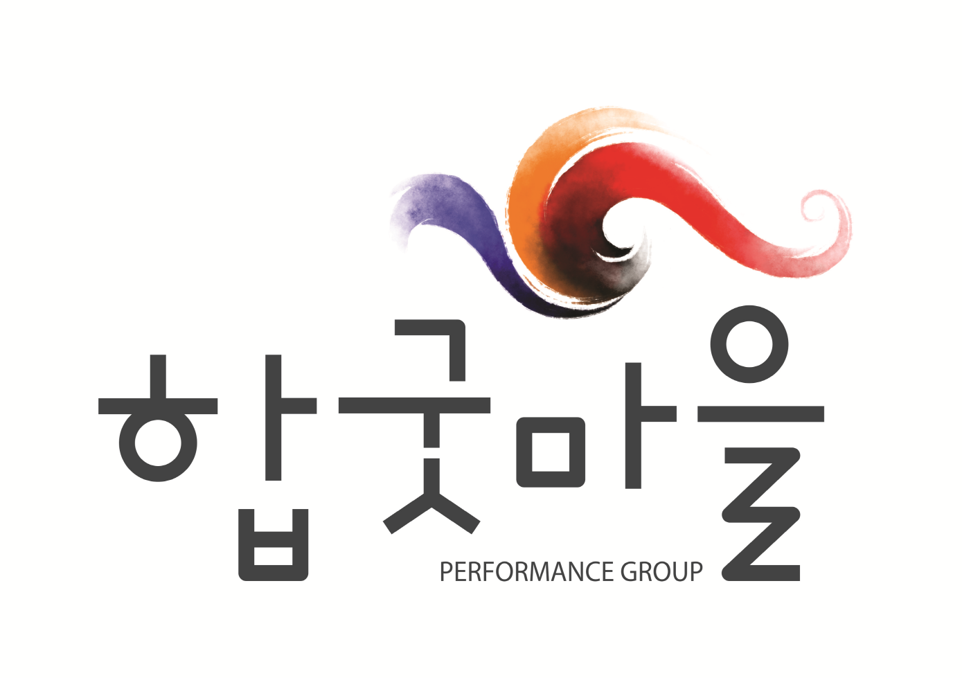 합굿마을 로고 이미지