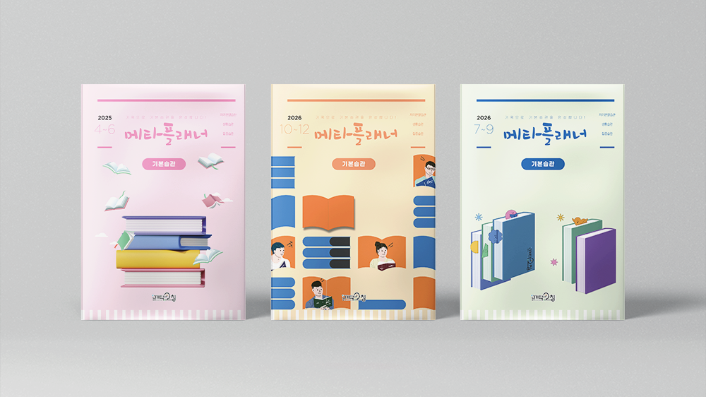 교재표지 미리보기