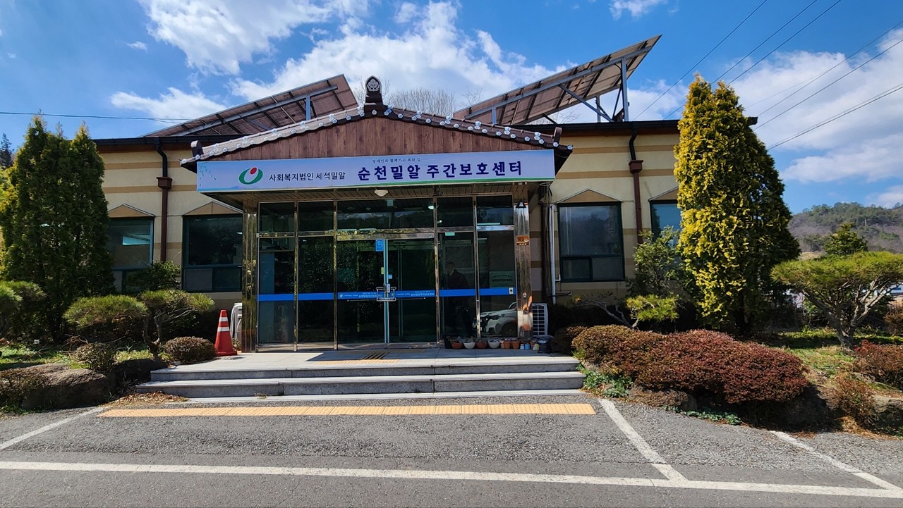 <br><h6><strong>센터 소개</strong></h6>