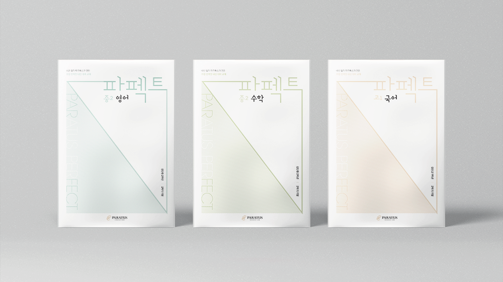 교재표지 미리보기