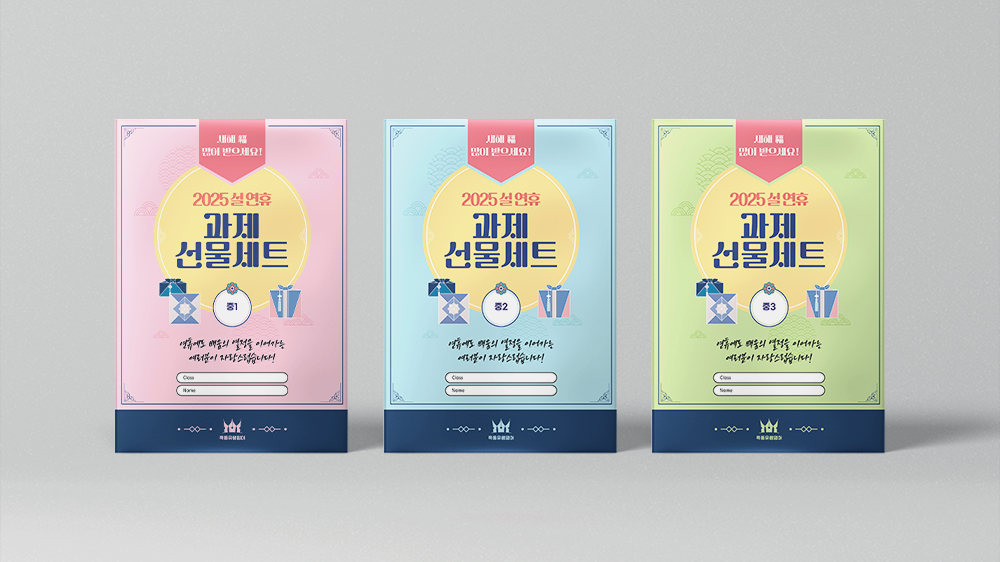 교재표지 미리보기