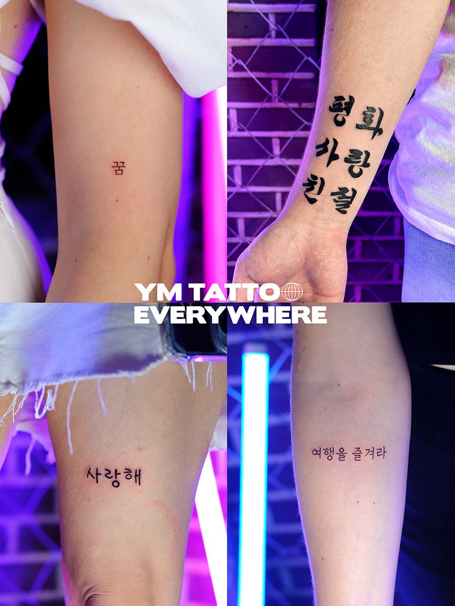 Walk-in Tattoo in Hongdae Seoul