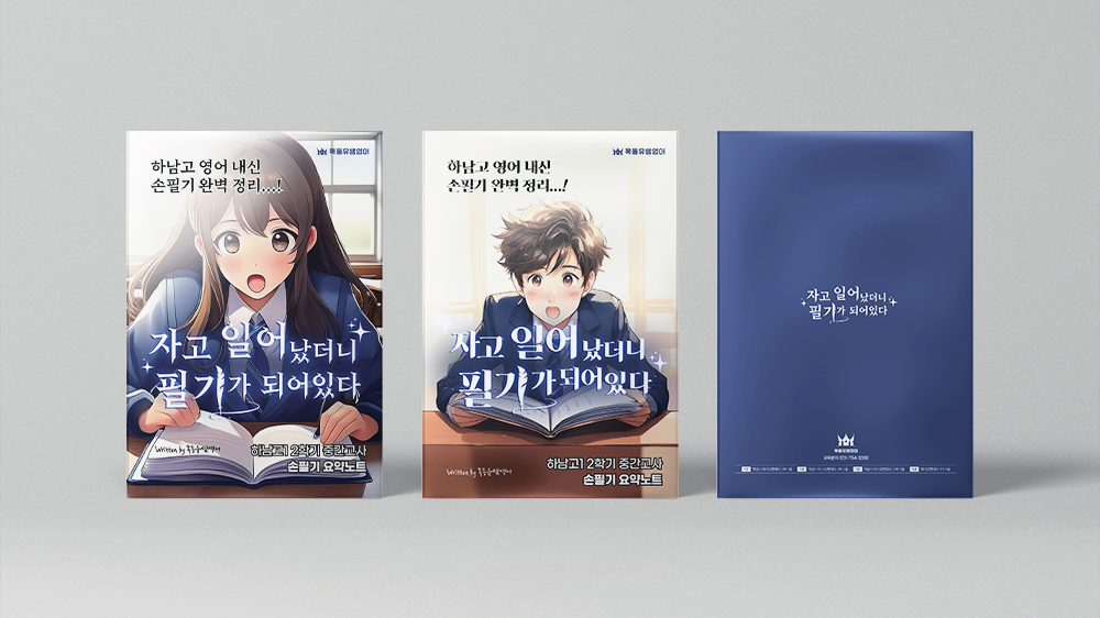 교재표지 미리보기