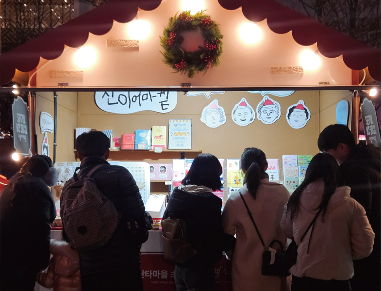 <br><p style="font-size: 16px;">광화문마켓</p>