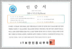 [인증] 국정원 CC인증 획득 (EAL 4등급) (v3.2 , 2014)