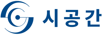 시(視)공간