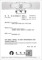 특허] 단말에 보관된 개인정보 보안시스템 및 방법
