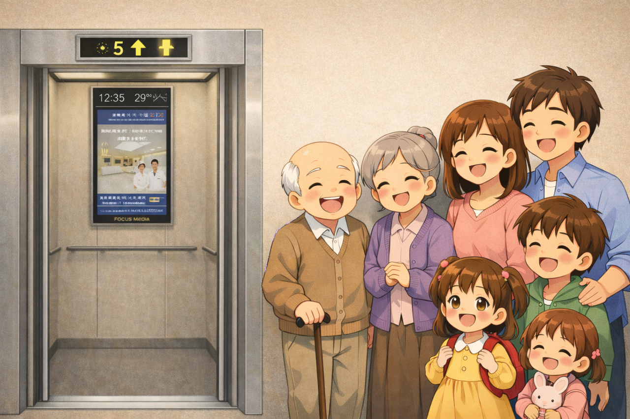 아파트엘리베이터광고