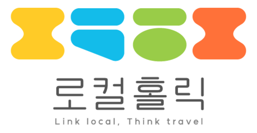 로컬큐레이션채널, 로컬홀릭