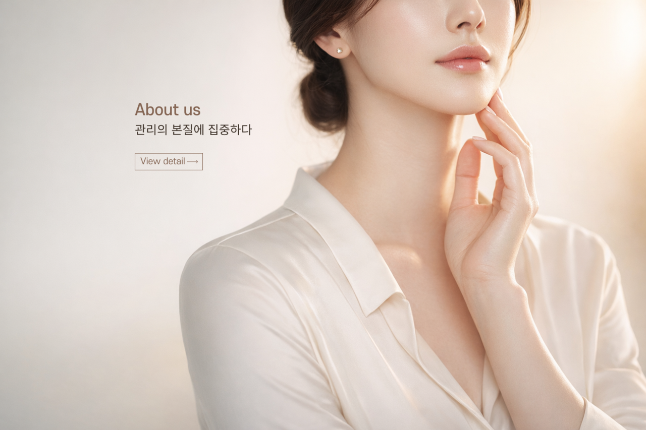 About us
