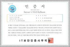 [인증] 국내최초 국정원 CC인증 획득