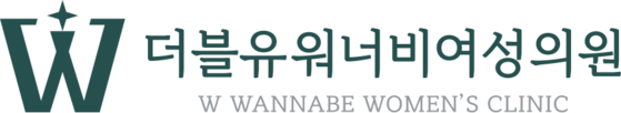 더블유워너비여성의원