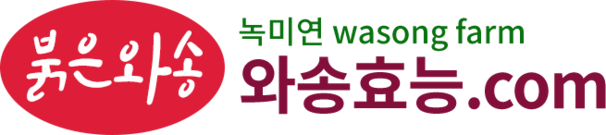 해동바이오 화천와송 천연발효식초,고디온와송,고디온,godion,