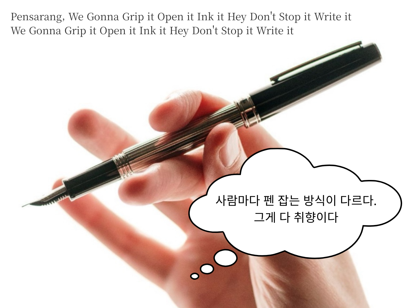스페셜 오퍼