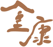 GUEMGANG