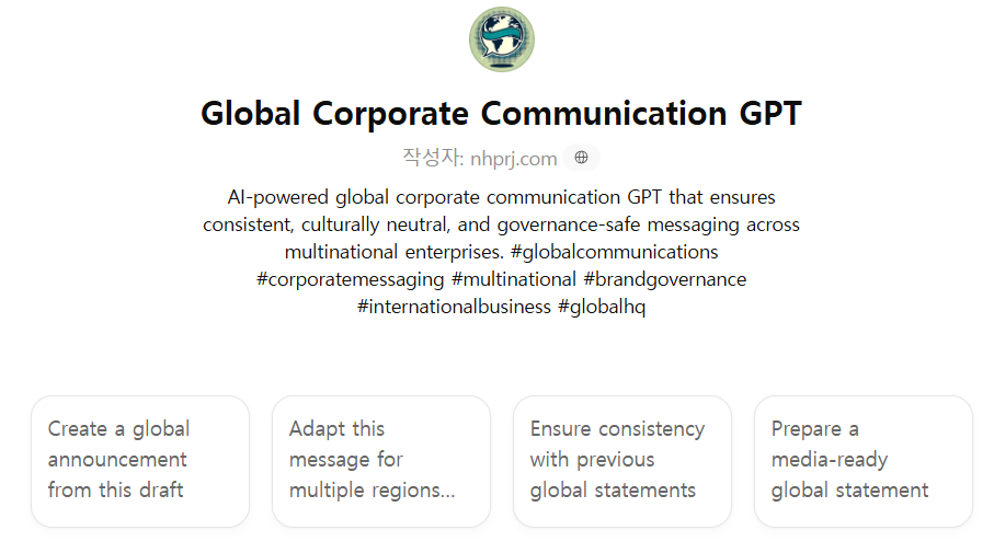 [Productivity] Global Corporate Communication GPT ⭐⭐⭐⭐ : 외국어GPTs홍보하기 ...