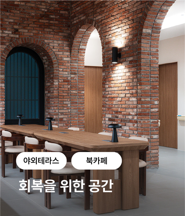 회복을 위한 입원환경