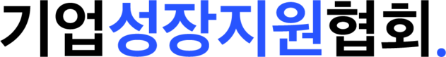 기업성장지원협회 | '누구나' 평생 수익화 가능한, 법인영업 핵심비법 원데이세미나