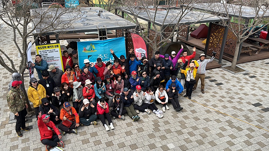 죽도
