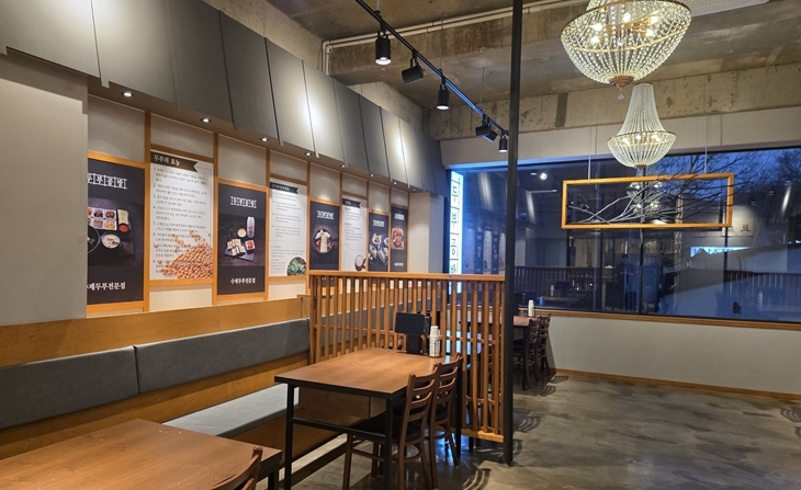 초당순두부창업 인테리어