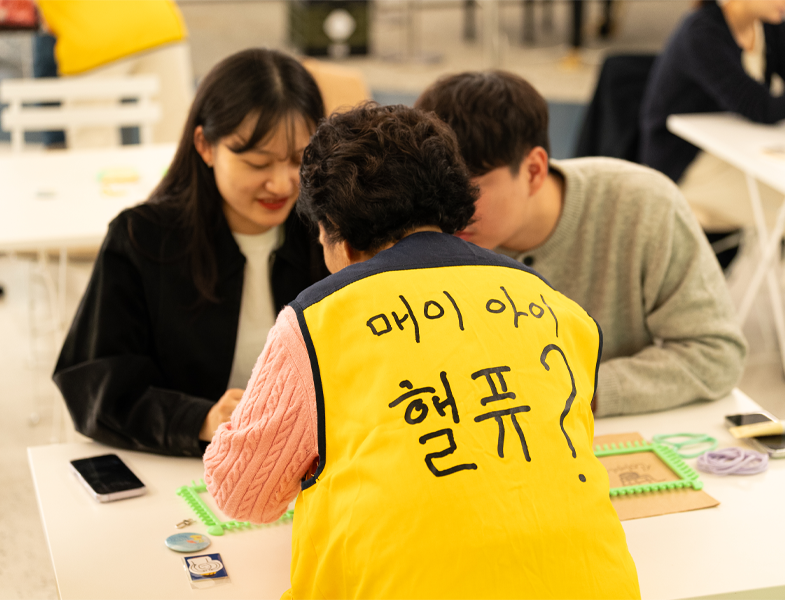 <br><p style="font-size: 16px;">온드림소사이어티</p>