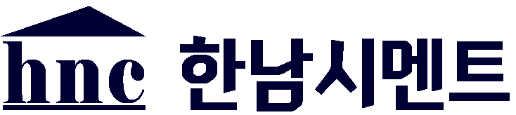 한남시멘트