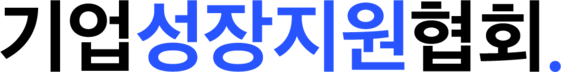 기업성장지원협회 | '누구나' 평생 수익화 가능한, 법인영업 핵심비법 원데이세미나