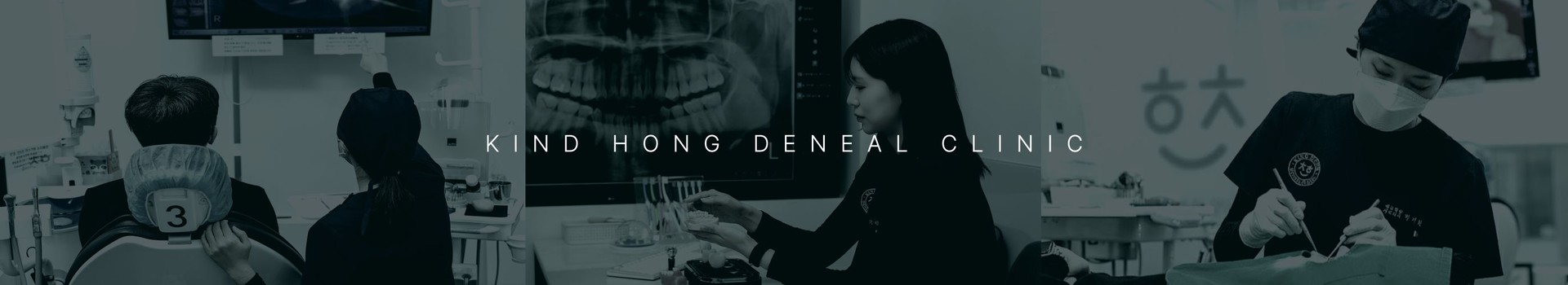 kind hong dental clinic