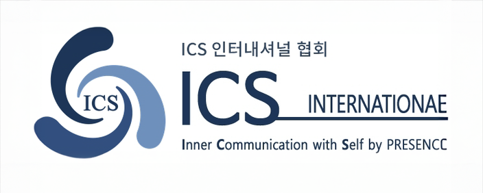 ICS 인터내셔널